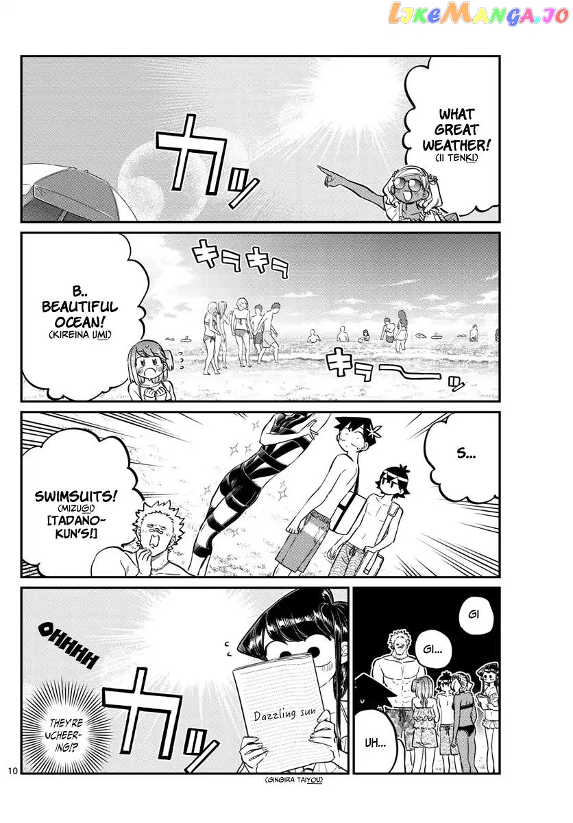 Komi-san wa Komyushou Desu chapter 164 - page 12