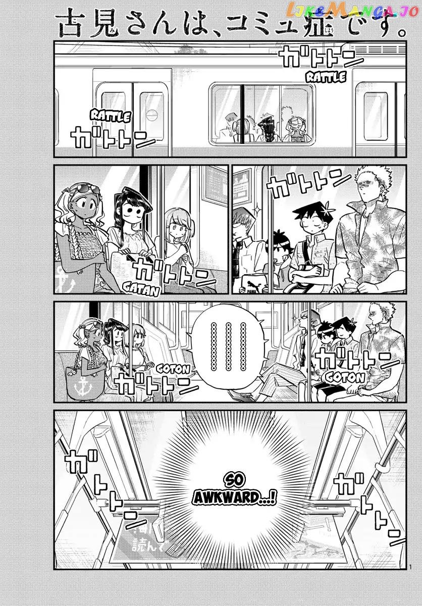 Komi-san wa Komyushou Desu chapter 164 - page 3