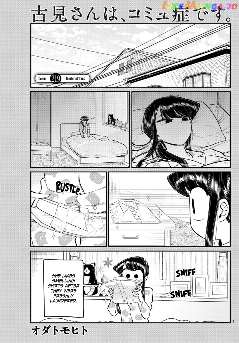 Komi-san wa Komyushou Desu chapter 219 - page 1