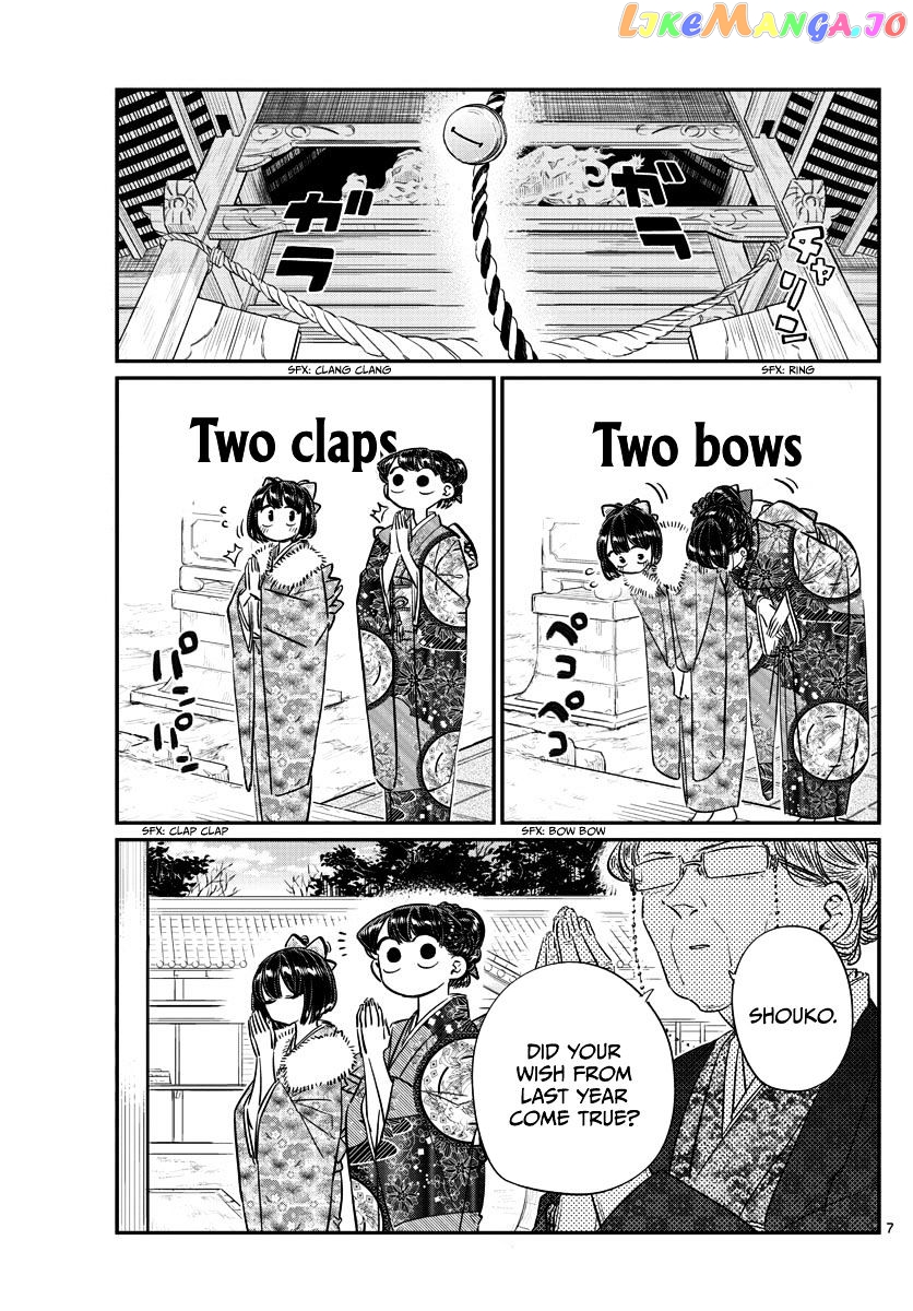 Komi-san wa Komyushou Desu chapter 92 - page 7