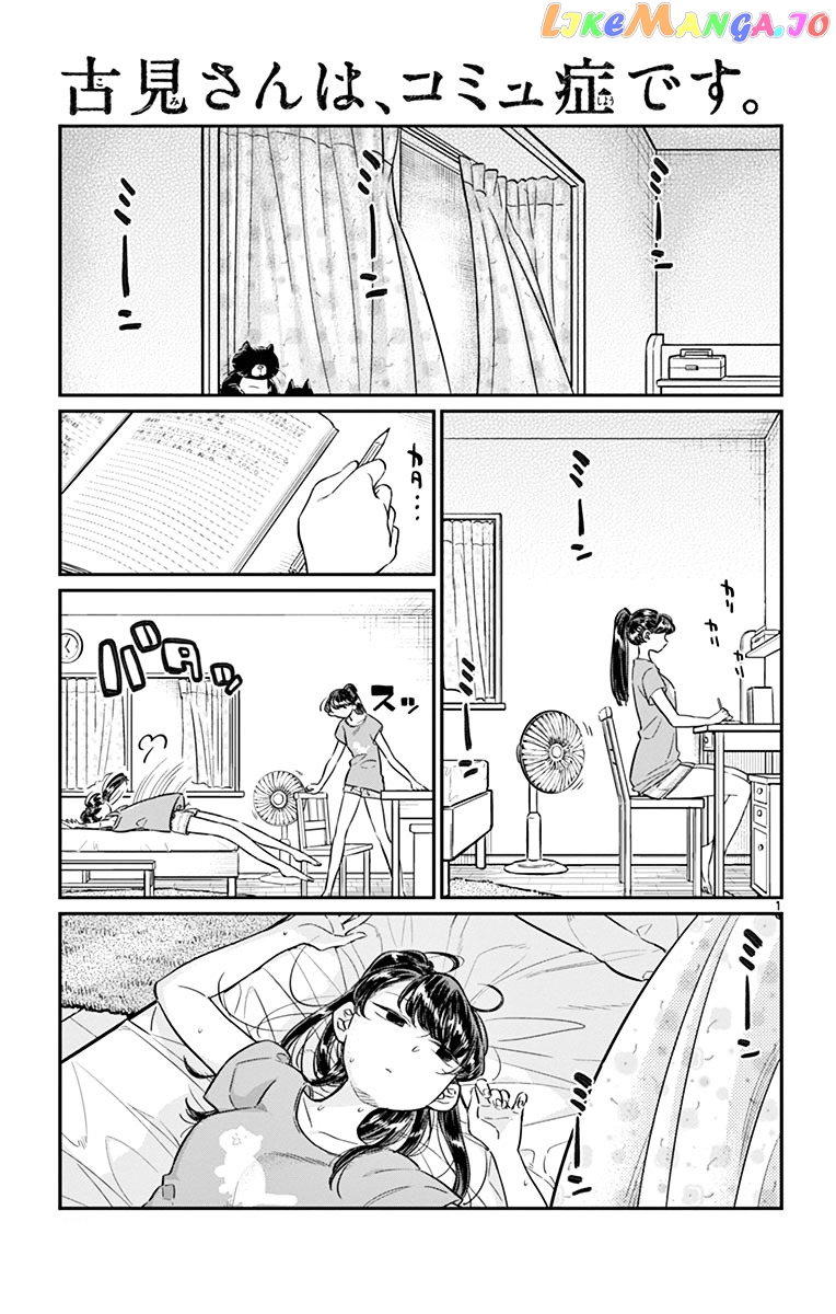 Komi-san wa Komyushou Desu chapter 37 - page 1