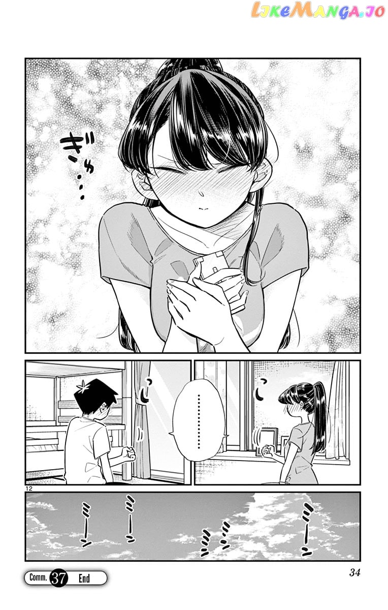 Komi-san wa Komyushou Desu chapter 37 - page 12