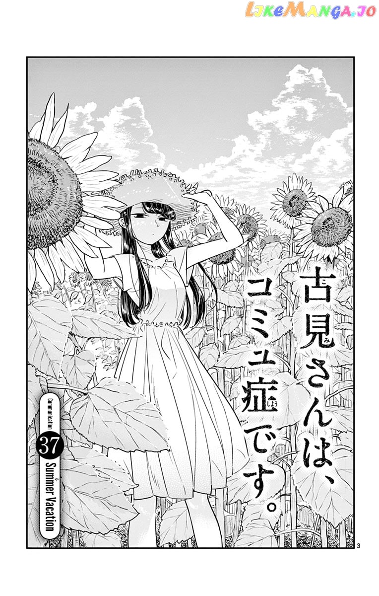 Komi-san wa Komyushou Desu chapter 37 - page 3