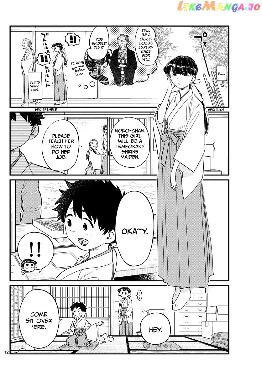 Komi-san wa Komyushou Desu chapter 93 - page 2