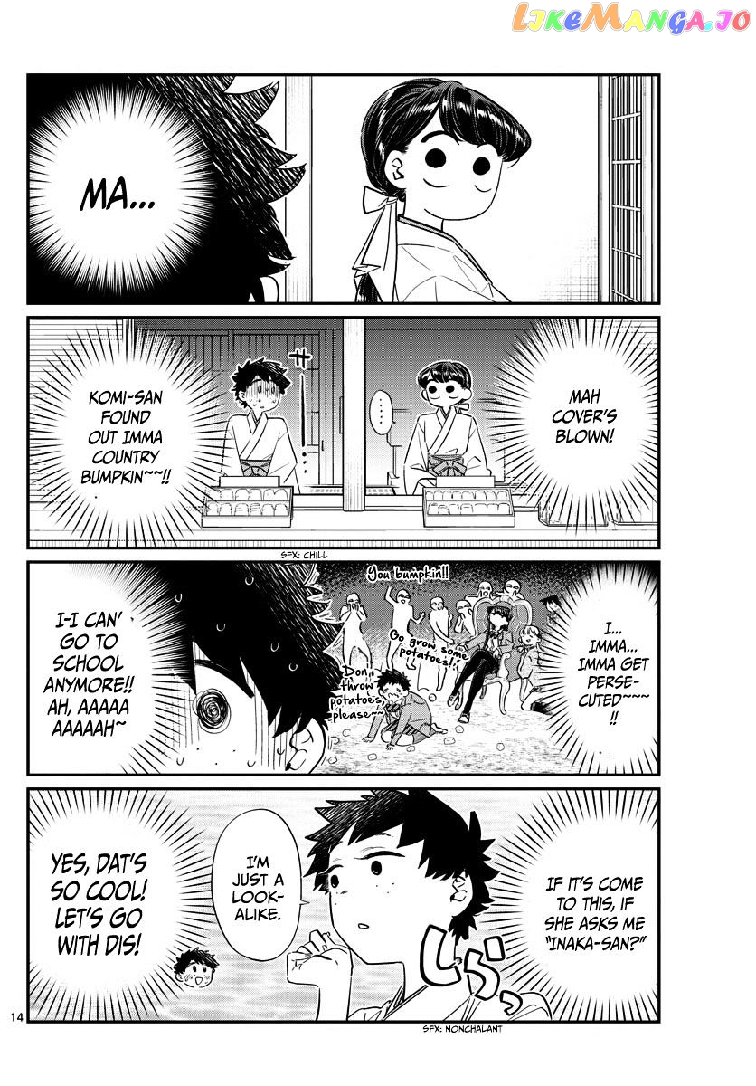 Komi-san wa Komyushou Desu chapter 93 - page 4