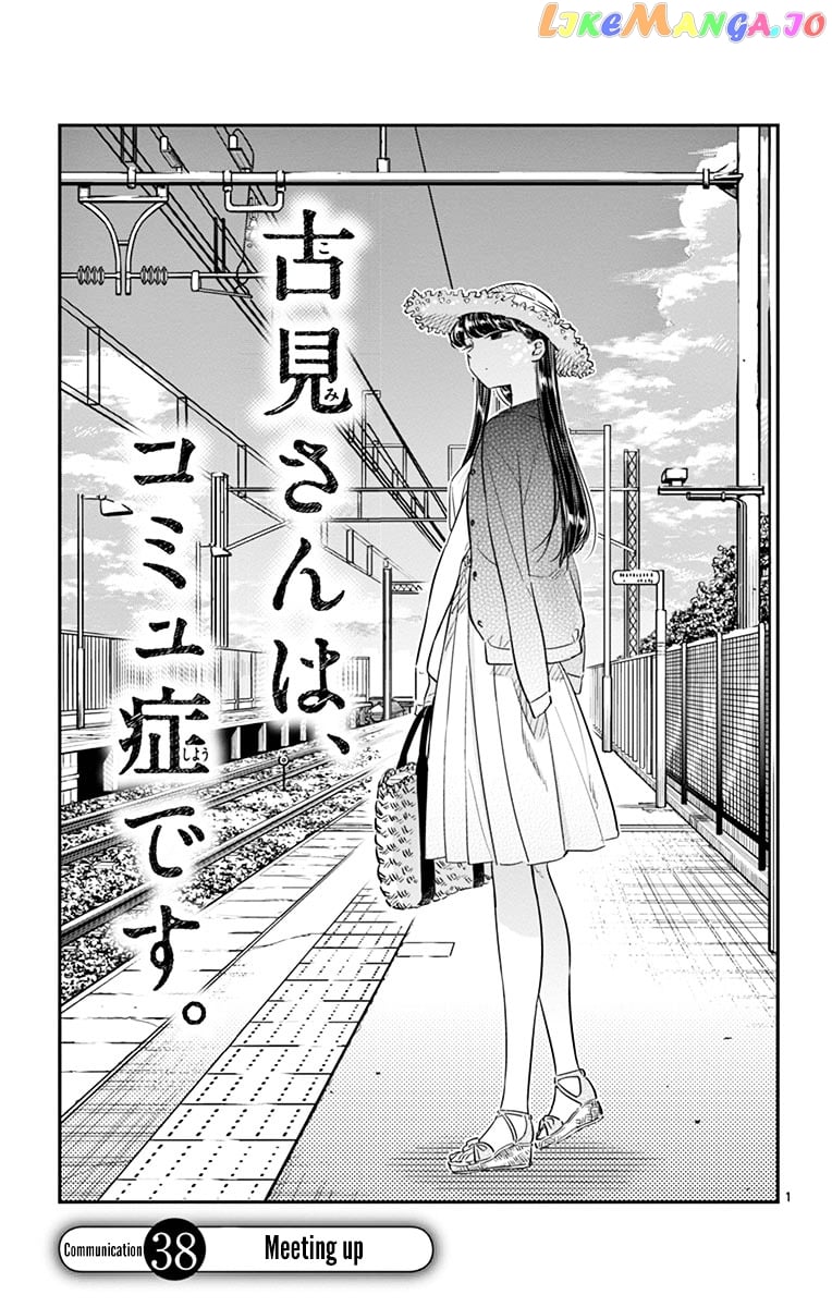 Komi-san wa Komyushou Desu chapter 38 - page 1