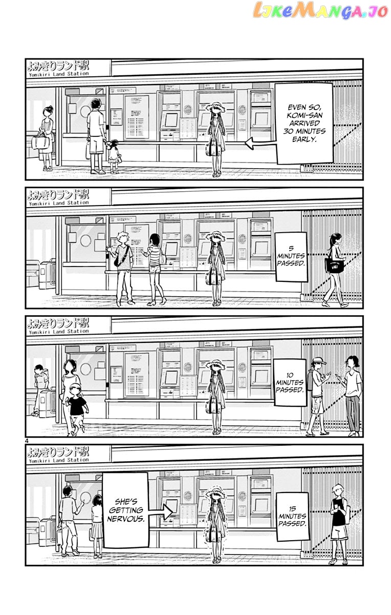 Komi-san wa Komyushou Desu chapter 38 - page 4