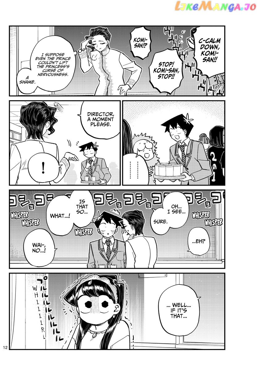 Komi-san wa Komyushou Desu chapter 221 - page 12