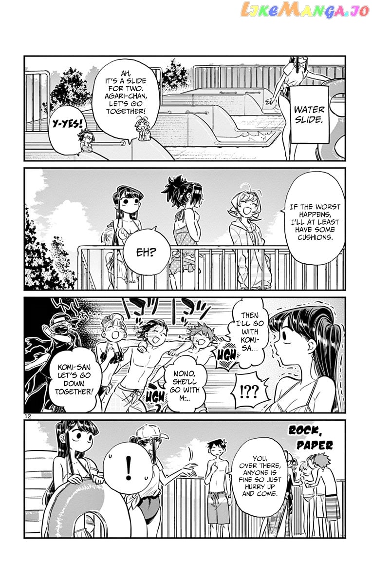 Komi-san wa Komyushou Desu chapter 39 - page 12