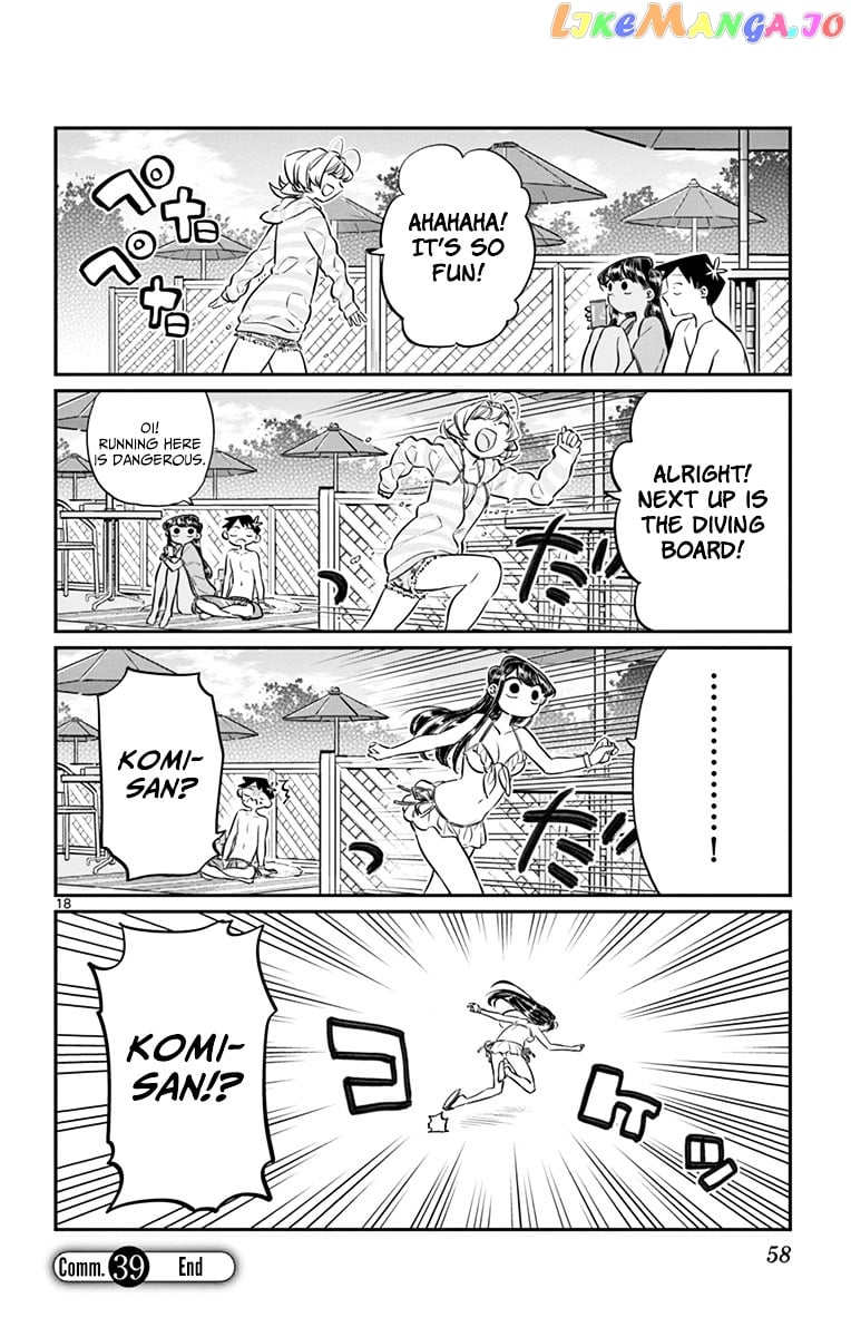 Komi-san wa Komyushou Desu chapter 39 - page 18