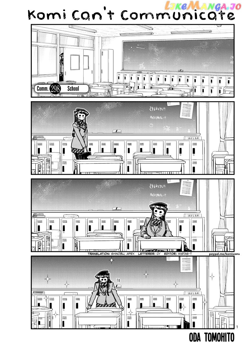 Komi-san wa Komyushou Desu chapter 298 - page 1