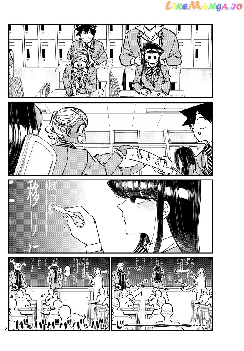 Komi-san wa Komyushou Desu chapter 298 - page 12