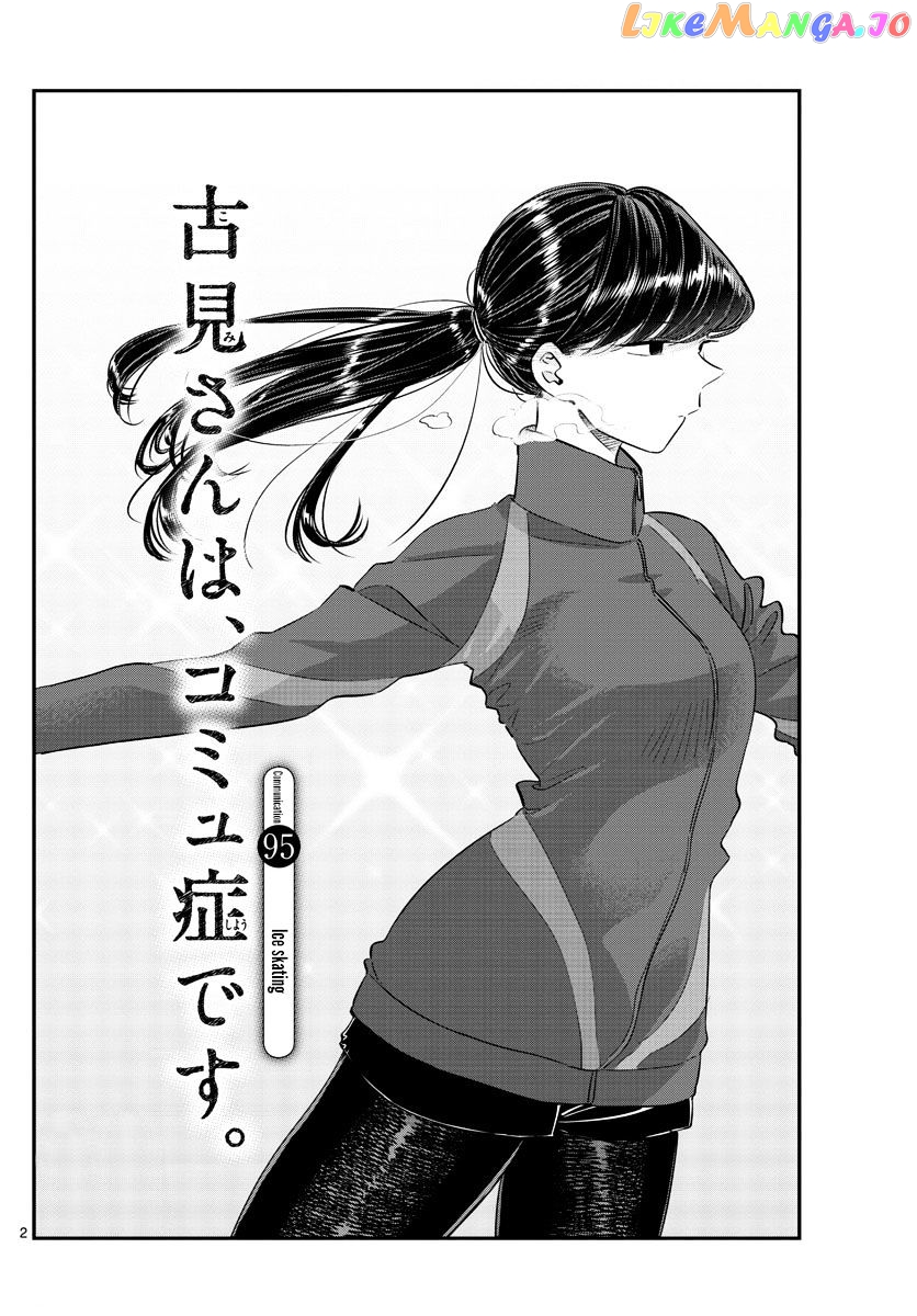 Komi-san wa Komyushou Desu chapter 95 - page 2