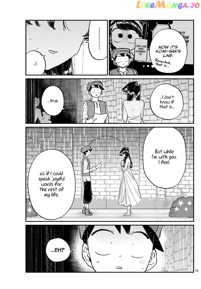 Komi-san wa Komyushou Desu chapter 223 - page 15