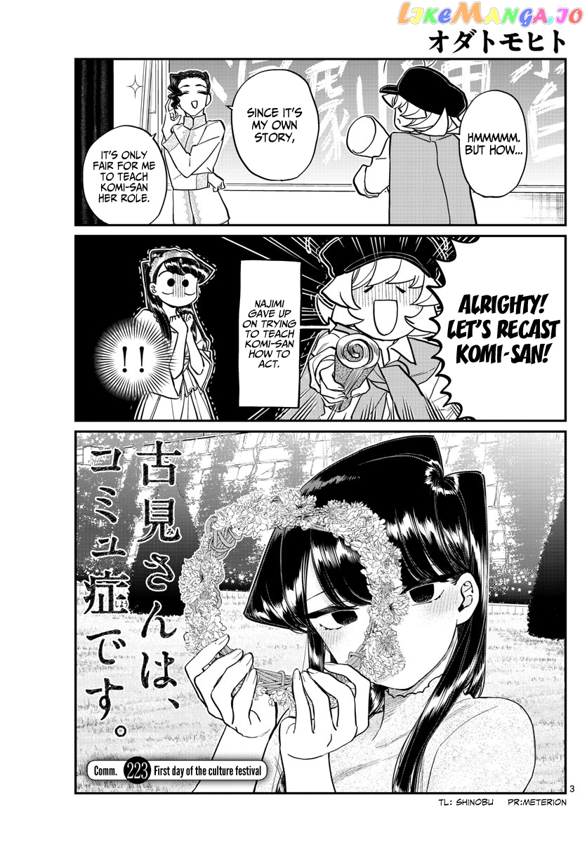 Komi-san wa Komyushou Desu chapter 223 - page 3