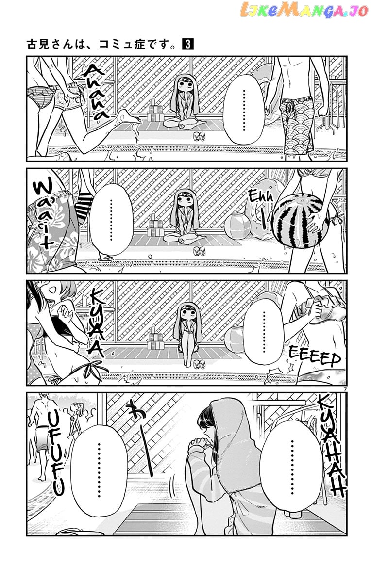 Komi-san wa Komyushou Desu chapter 40 - page 7