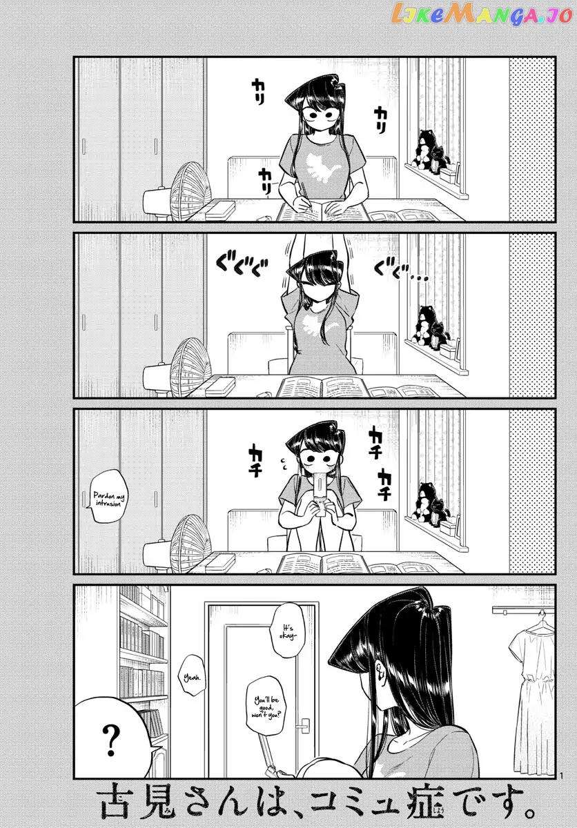 Komi-san wa Komyushou Desu chapter 168 - page 1