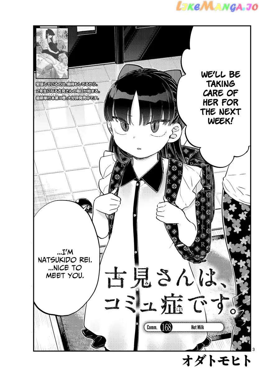 Komi-san wa Komyushou Desu chapter 168 - page 3