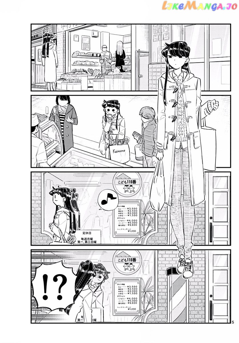 Komi-san wa Komyushou Desu chapter 96 - page 5