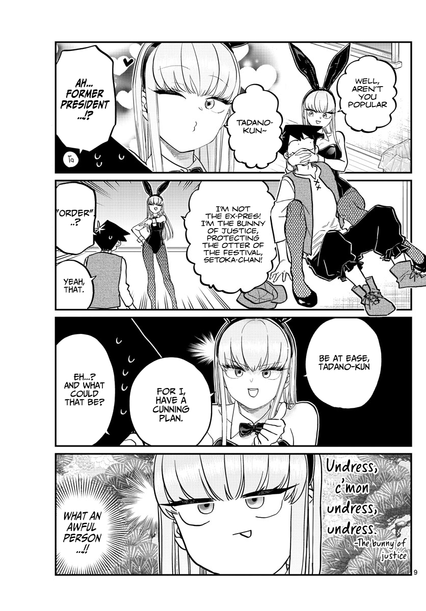 Komi-san wa Komyushou Desu chapter 224 - page 9