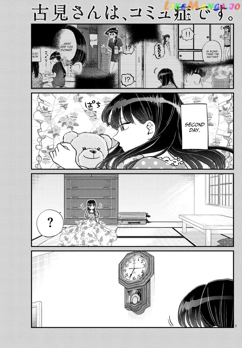 Komi-san wa Komyushou Desu chapter 169 - page 1