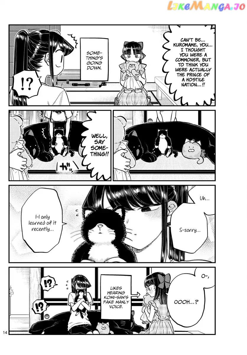 Komi-san wa Komyushou Desu chapter 169 - page 14