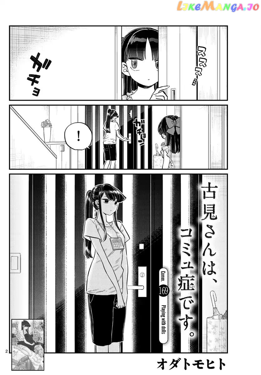 Komi-san wa Komyushou Desu chapter 169 - page 2