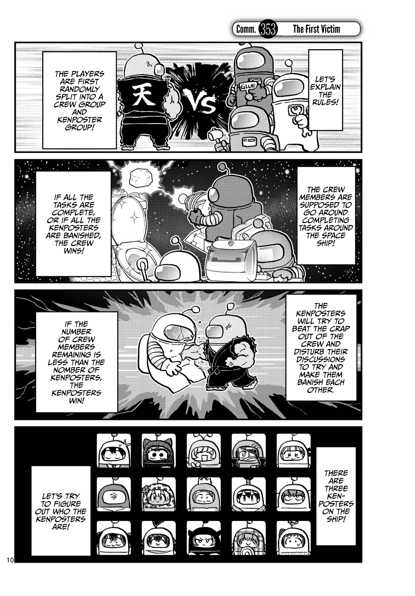 Komi-san wa Komyushou Desu chapter 353 - page 1