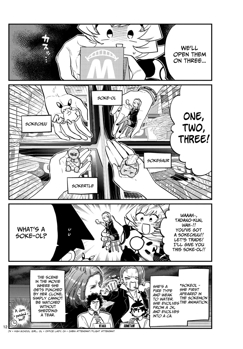 Komi-san wa Komyushou Desu chapter 170 - page 12