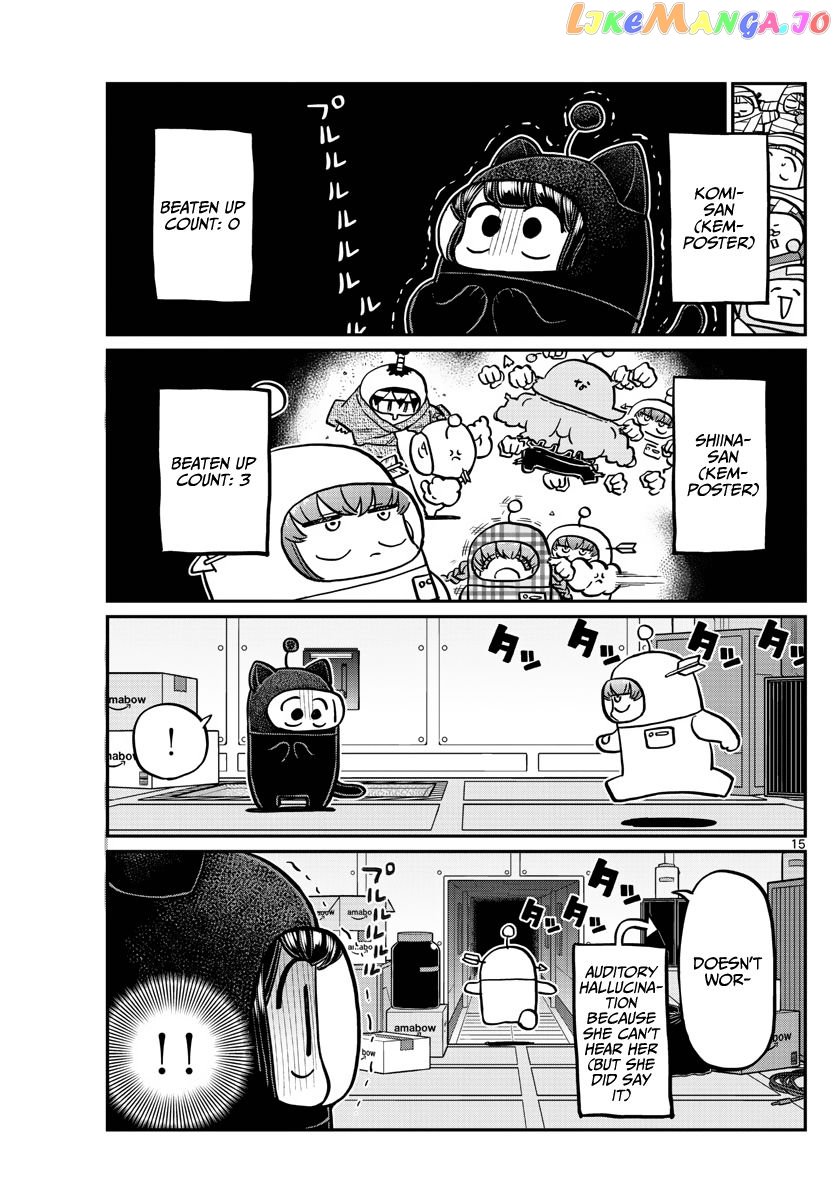 Komi-san wa Komyushou Desu chapter 354 - page 15