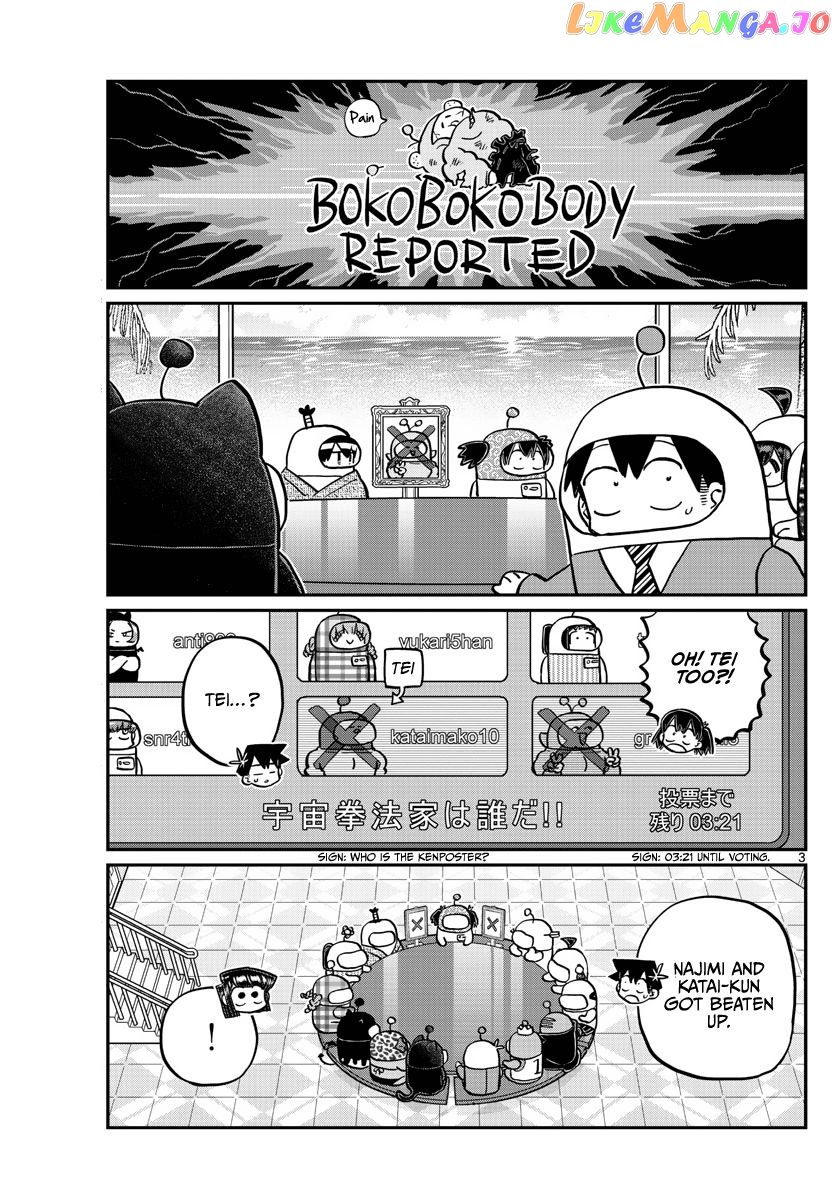 Komi-san wa Komyushou Desu chapter 354 - page 3