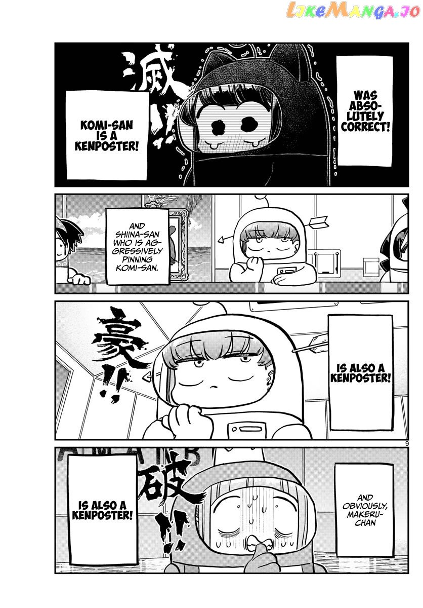 Komi-san wa Komyushou Desu chapter 354 - page 9