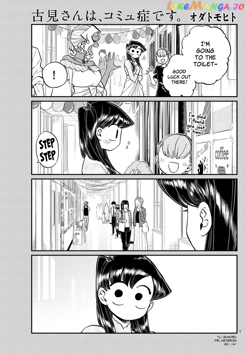 Komi-san wa Komyushou Desu chapter 226 - page 1