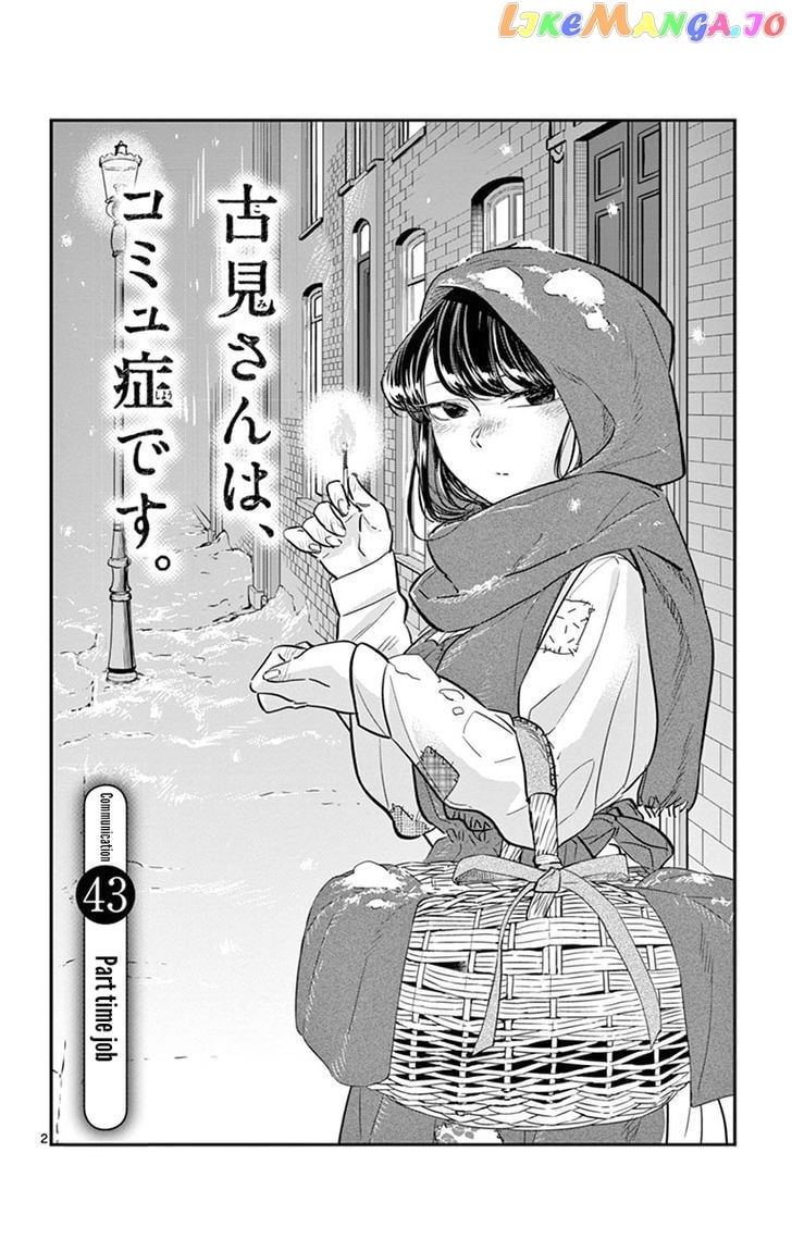 Komi-san wa Komyushou Desu chapter 43 - page 2