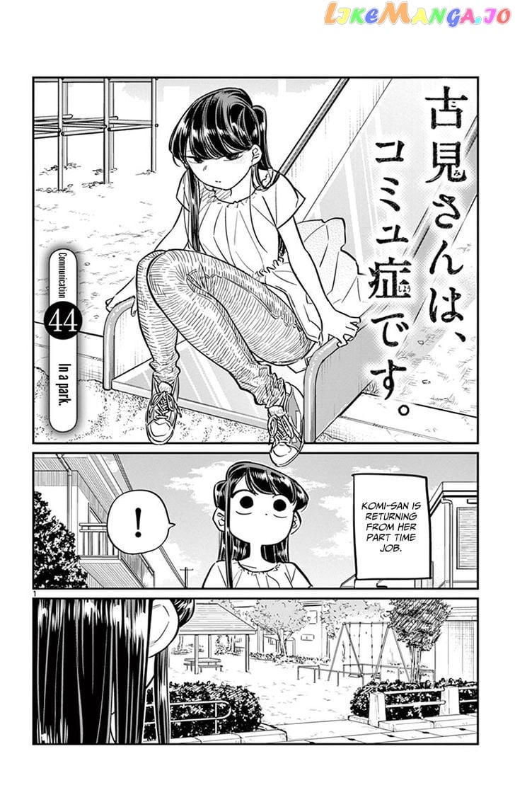 Komi-san wa Komyushou Desu chapter 44 - page 1