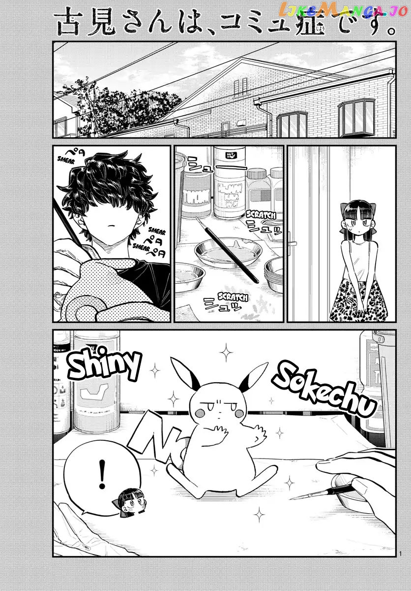 Komi-san wa Komyushou Desu chapter 173 - page 2