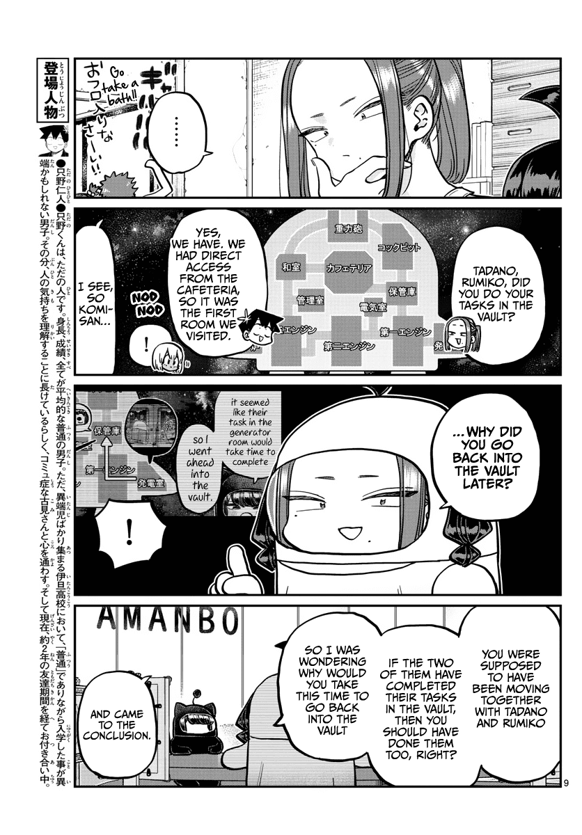 Komi-san wa Komyushou Desu chapter 357 - page 9