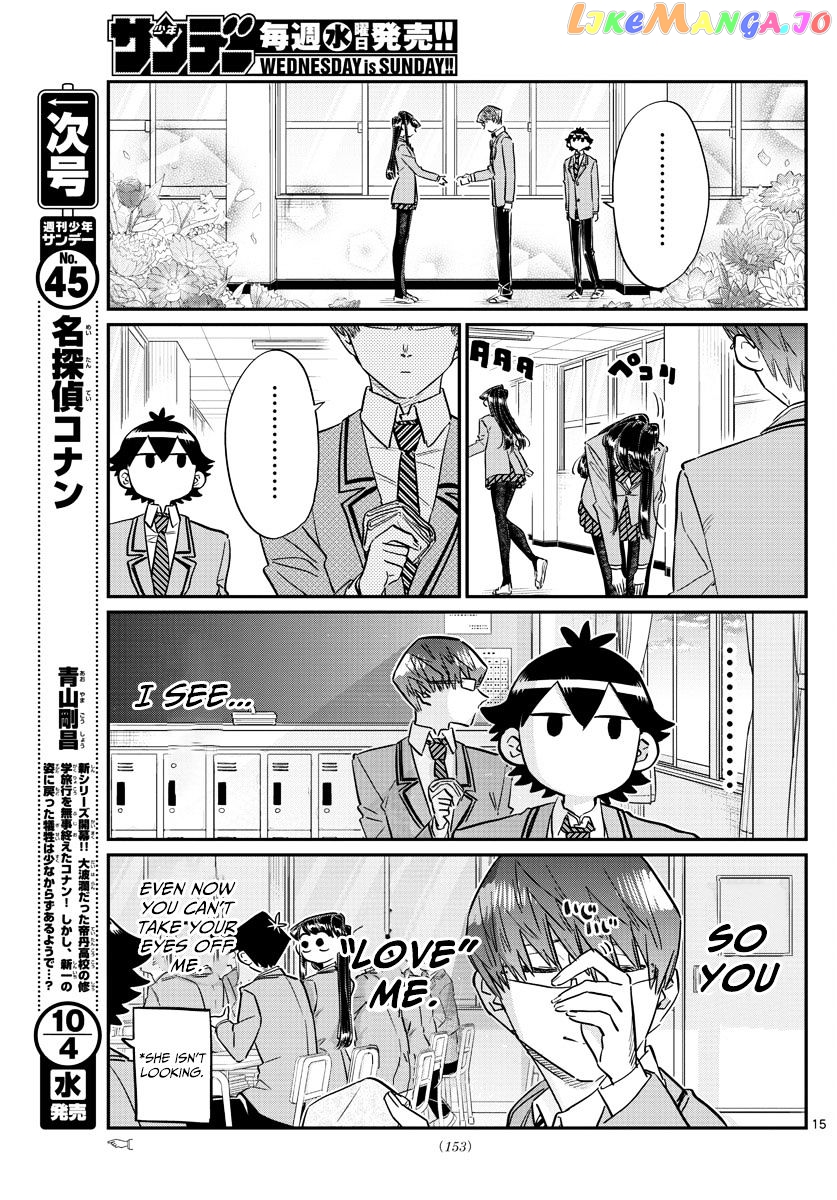 Komi-san wa Komyushou Desu chapter 102 - page 15