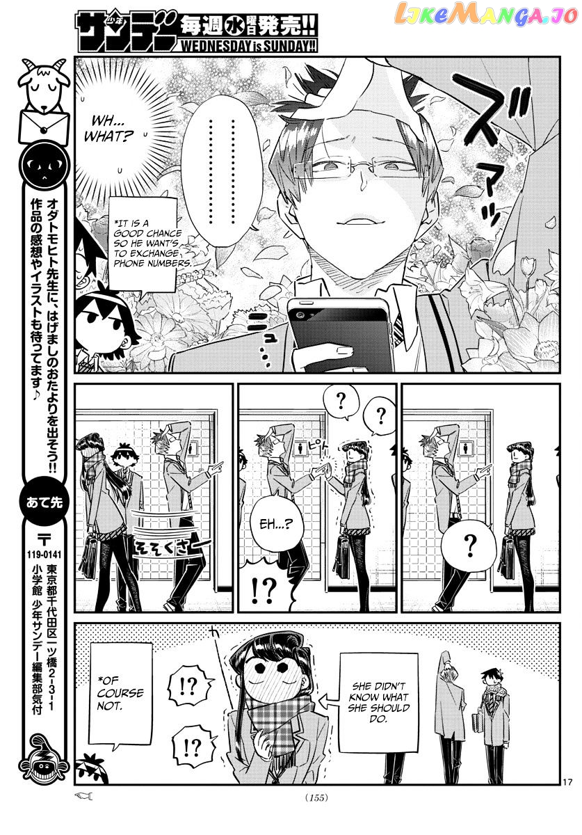 Komi-san wa Komyushou Desu chapter 102 - page 17