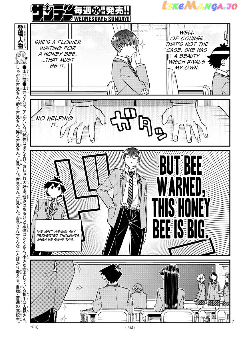 Komi-san wa Komyushou Desu chapter 102 - page 7