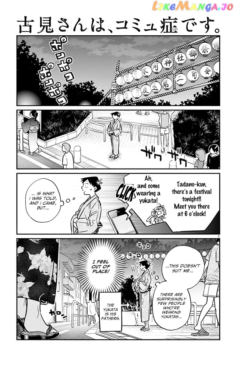 Komi-san wa Komyushou Desu chapter 46 - page 1