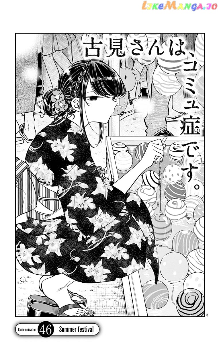 Komi-san wa Komyushou Desu chapter 46 - page 3