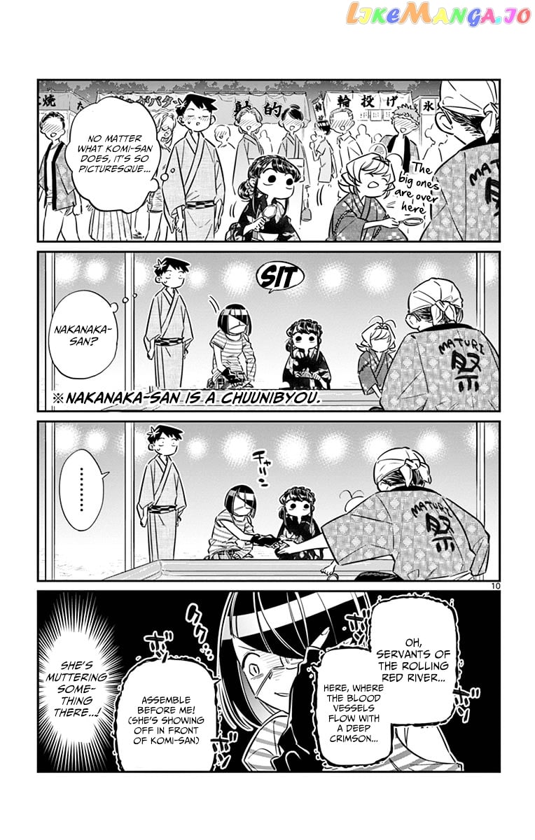 Komi-san wa Komyushou Desu chapter 47 - page 10