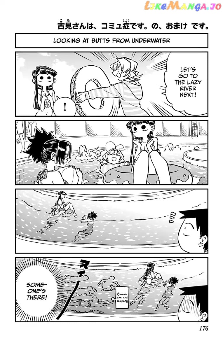 Komi-san wa Komyushou Desu chapter 47.5 - page 1