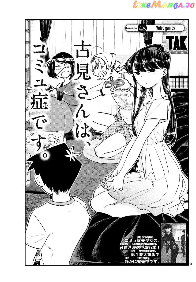 Komi-san wa Komyushou Desu chapter 48 - page 3