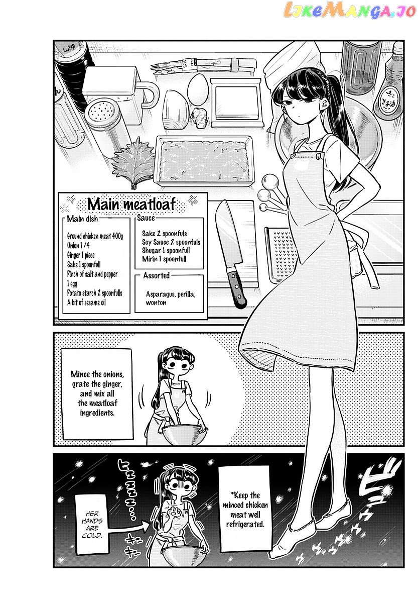 Komi-san wa Komyushou Desu chapter 49 - page 15