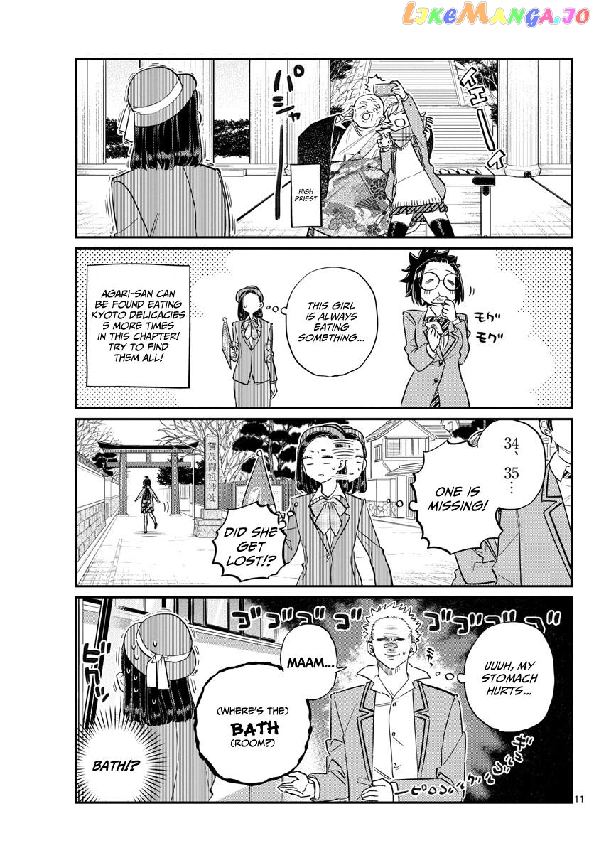 Komi-san wa Komyushou Desu chapter 105 - page 11