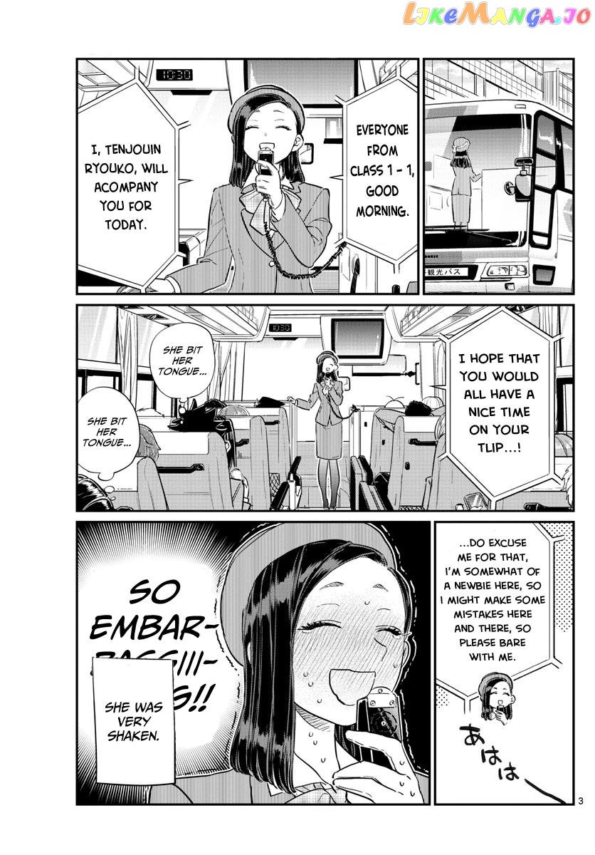 Komi-san wa Komyushou Desu chapter 105 - page 3