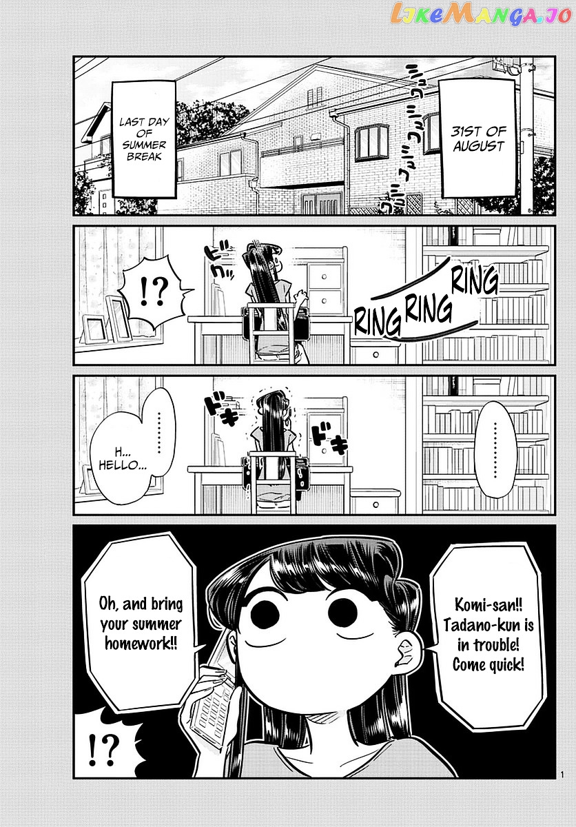 Komi-san wa Komyushou Desu chapter 50 - page 1