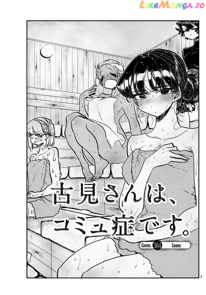 Komi-san wa Komyushou Desu chapter 364 - page 3